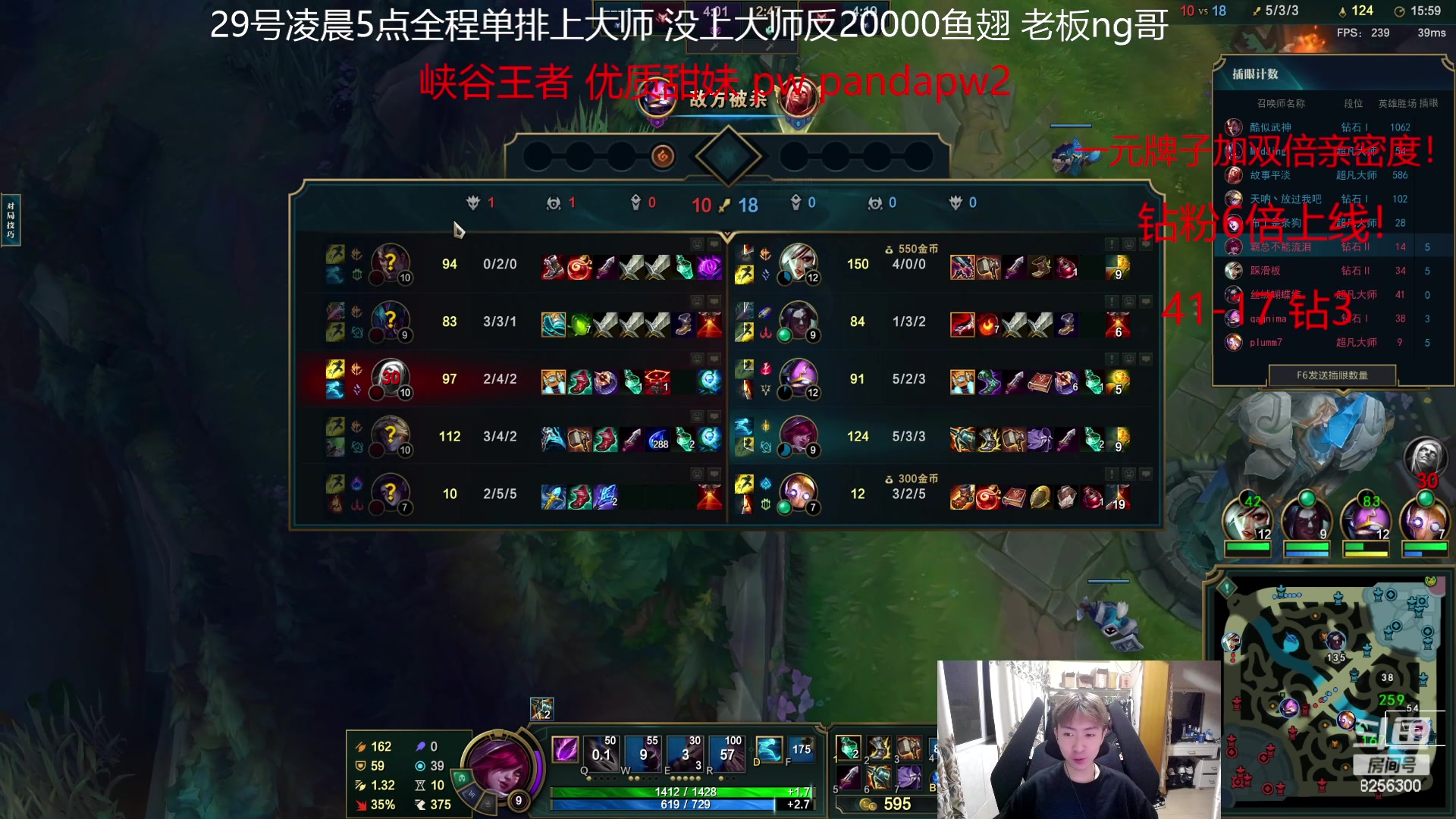 【2023-6-27 4点场】子敬ad:5天从0单排上大师！！！！！