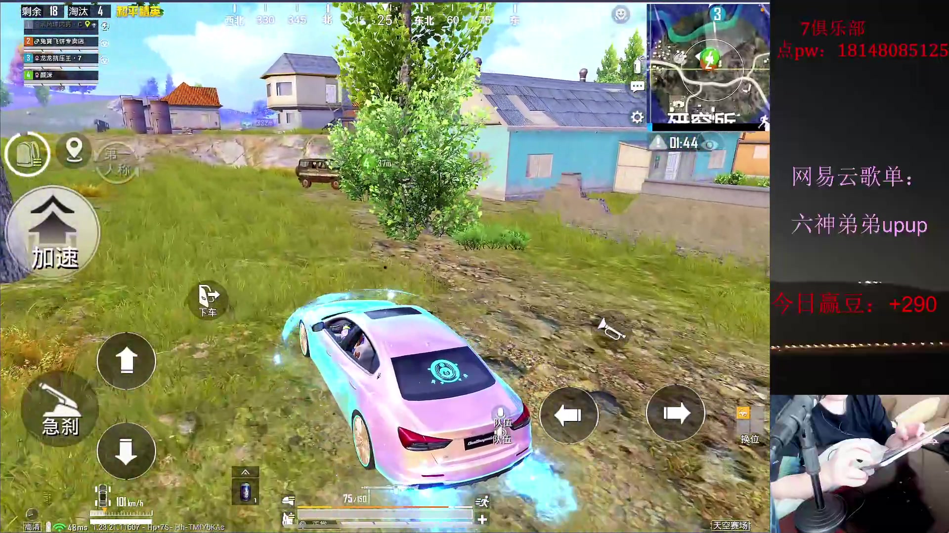 【2023-06-30 16点场】六神弟弟Tht：【版本答案版本之子】