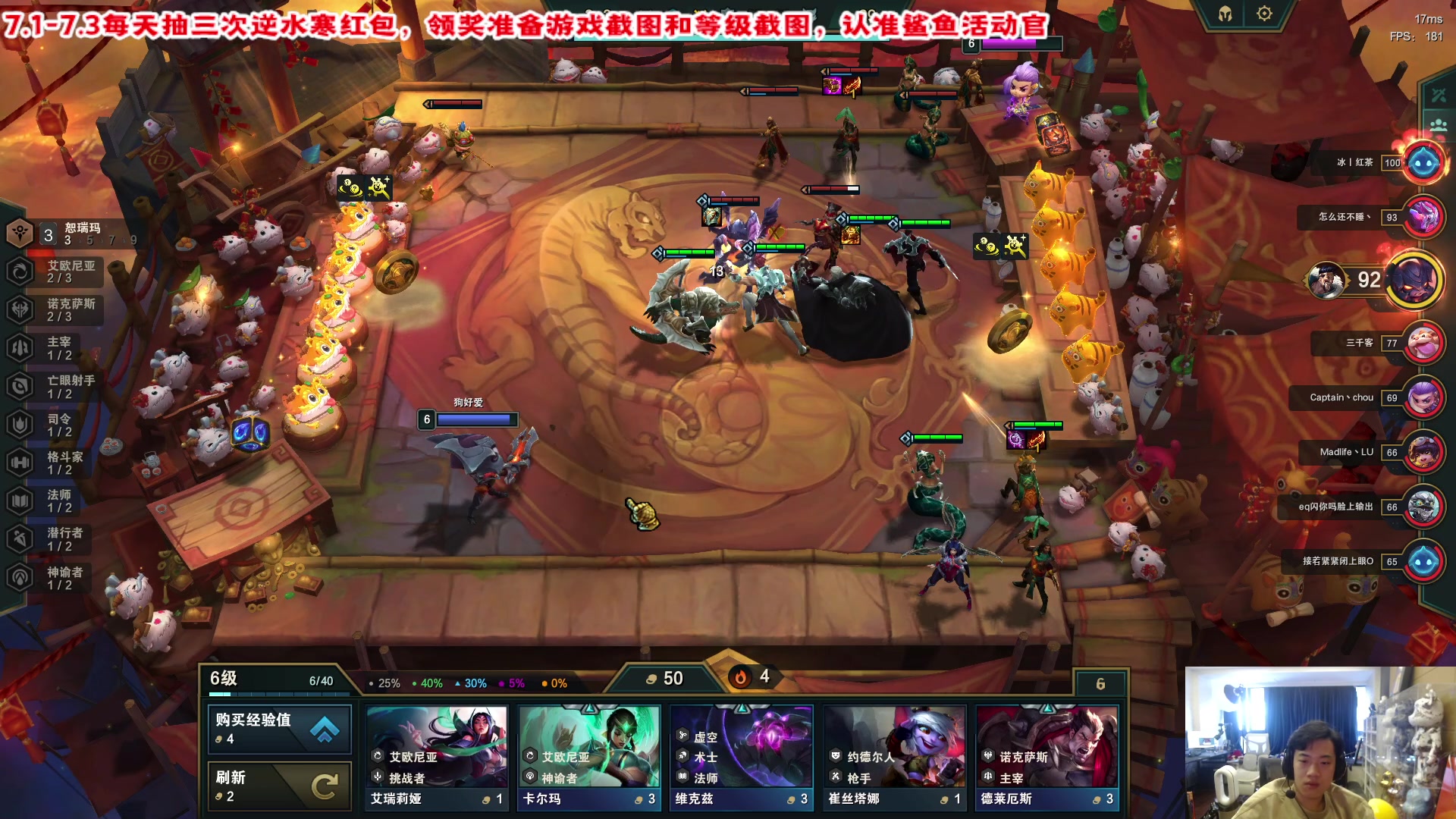 【2023-06-30 13点场】imxiaoxin：【下逆水寒直播间弹幕送5w红包】