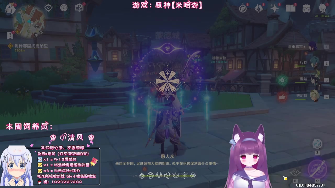 【2023-06-29 22点场】Corgi酱紫：【双倍亲密】粉丝牌牌补星的快来呦