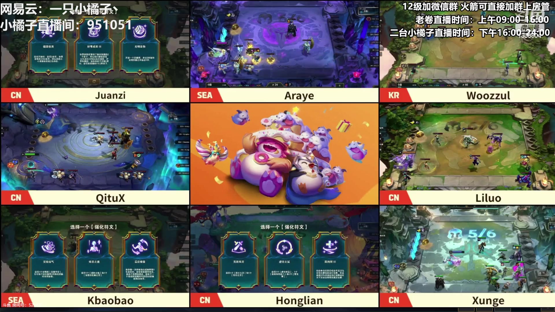 【2023-06-30 17点场】卷子丶：冠军杯比赛ob卷子第一视角~！！