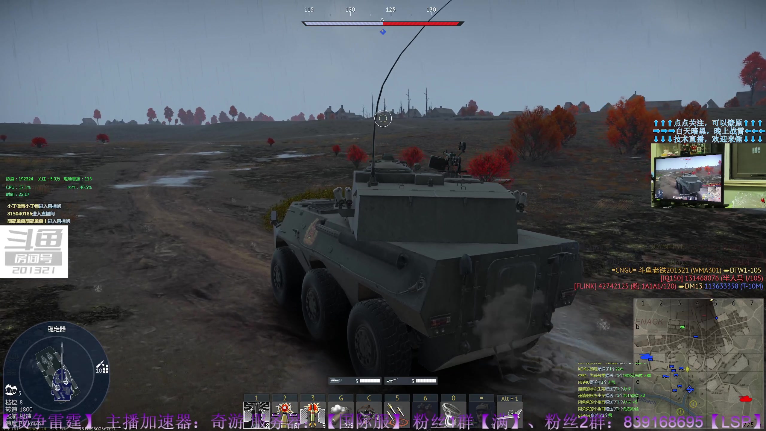 【2023-6-29 21点场】战争雷霆老铁:【战争雷霆】陆空一体仿真军事网游