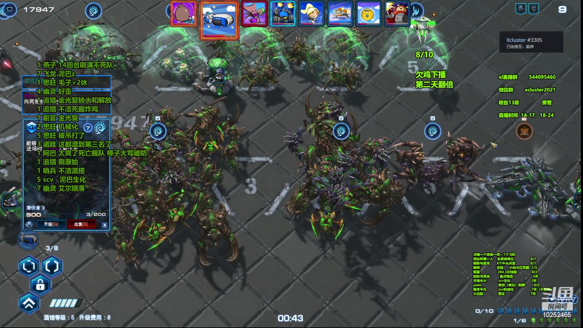 【2023-06-29 22点场】xcluster：星际酒馆，今天大吃特吃