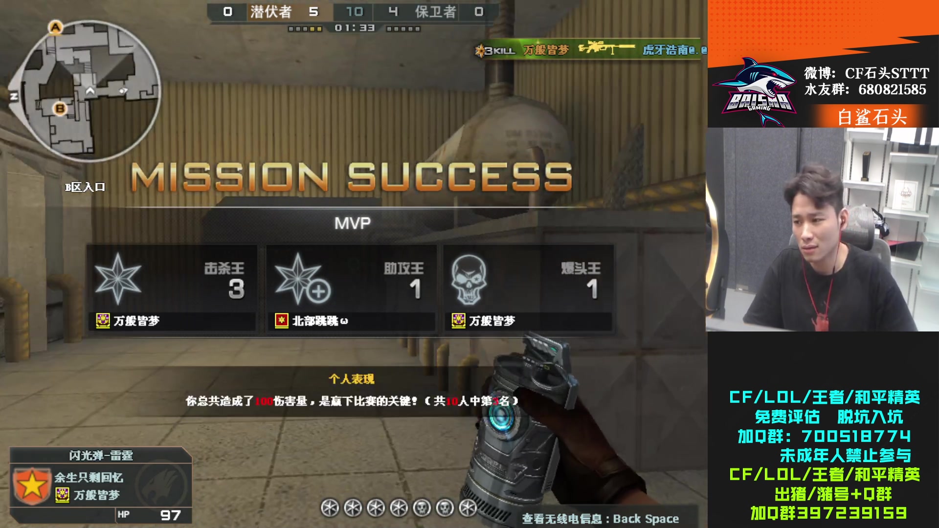 【2023-06-30 17点场】白鲨石头丶：先打个娱乐赛~~~