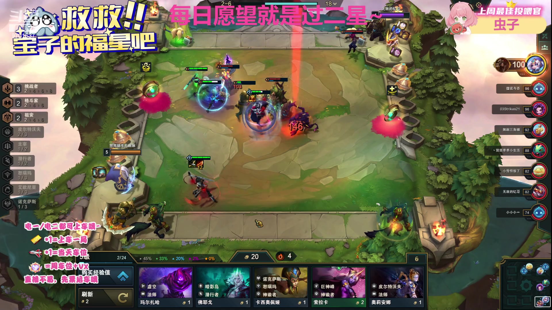 【2023-06-27 22点场】麻辣小鱼干QvQ：端午节快乐~ 9701637