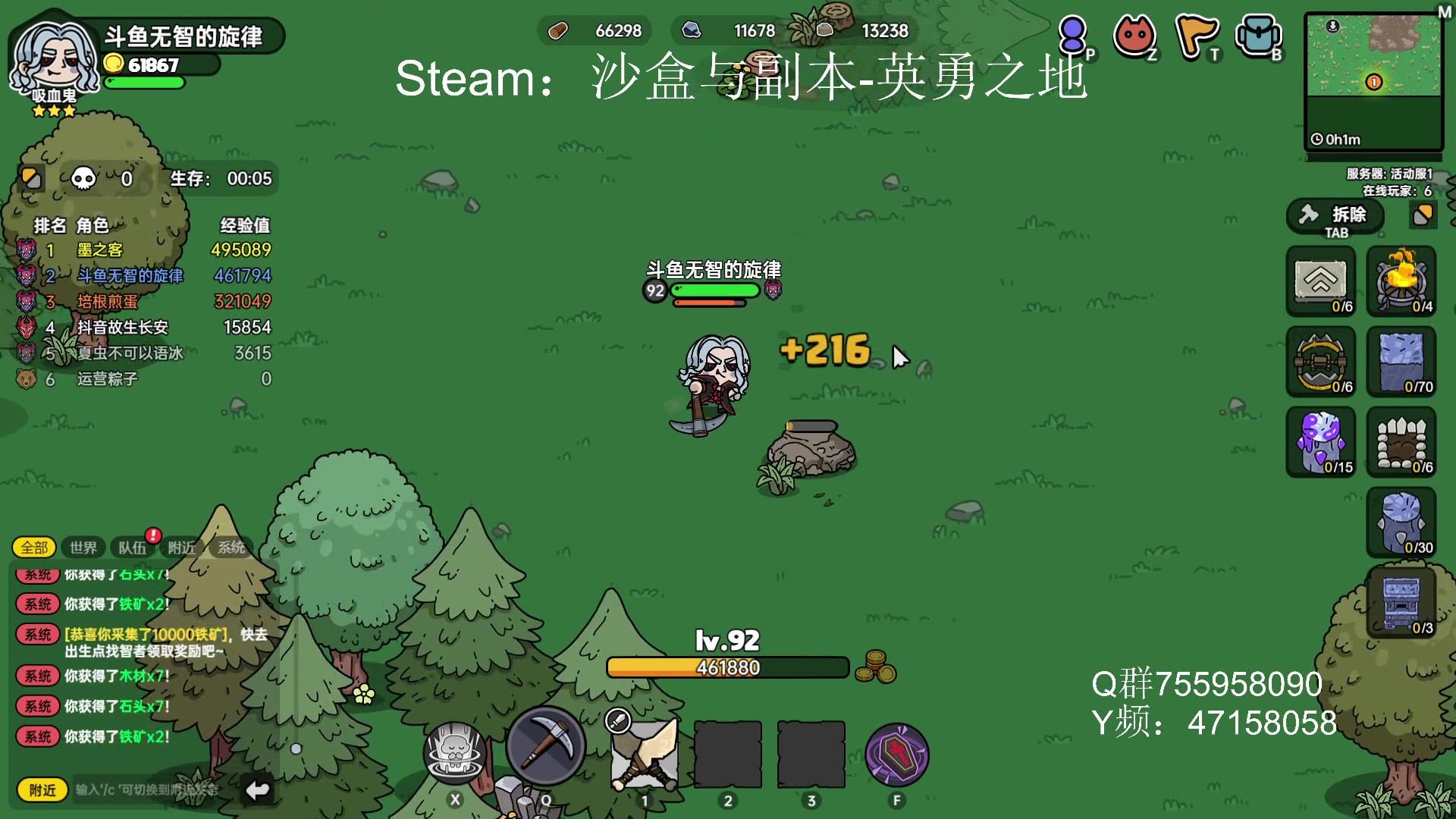 【2023-06-27 20点场】无智的旋律：英勇之地：新BOSS竞速