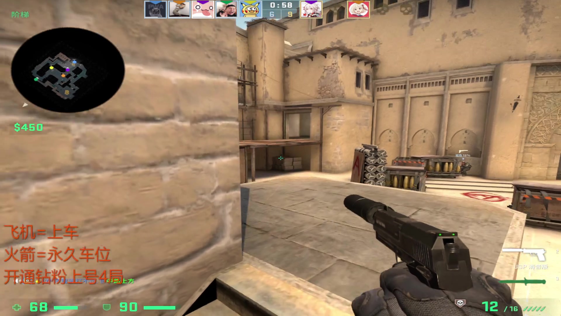【2023-06-30 13点场】CSGO沉默男孩：【沉默】今天带带水友