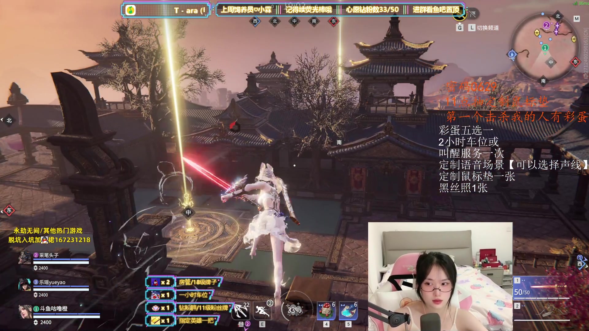 【2023-06-29 23点场】咕噜橙o：【摄像头】生日咯  管它几岁  开心万岁