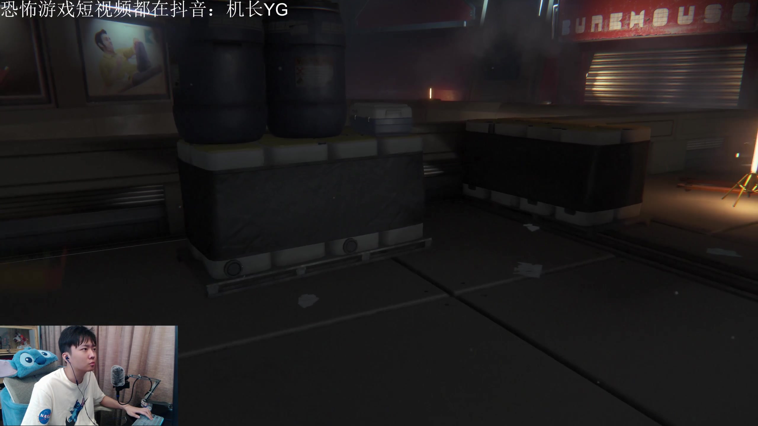 【2023-06-29 22点场】机长YG：【机长】异形大结局！直播中！！