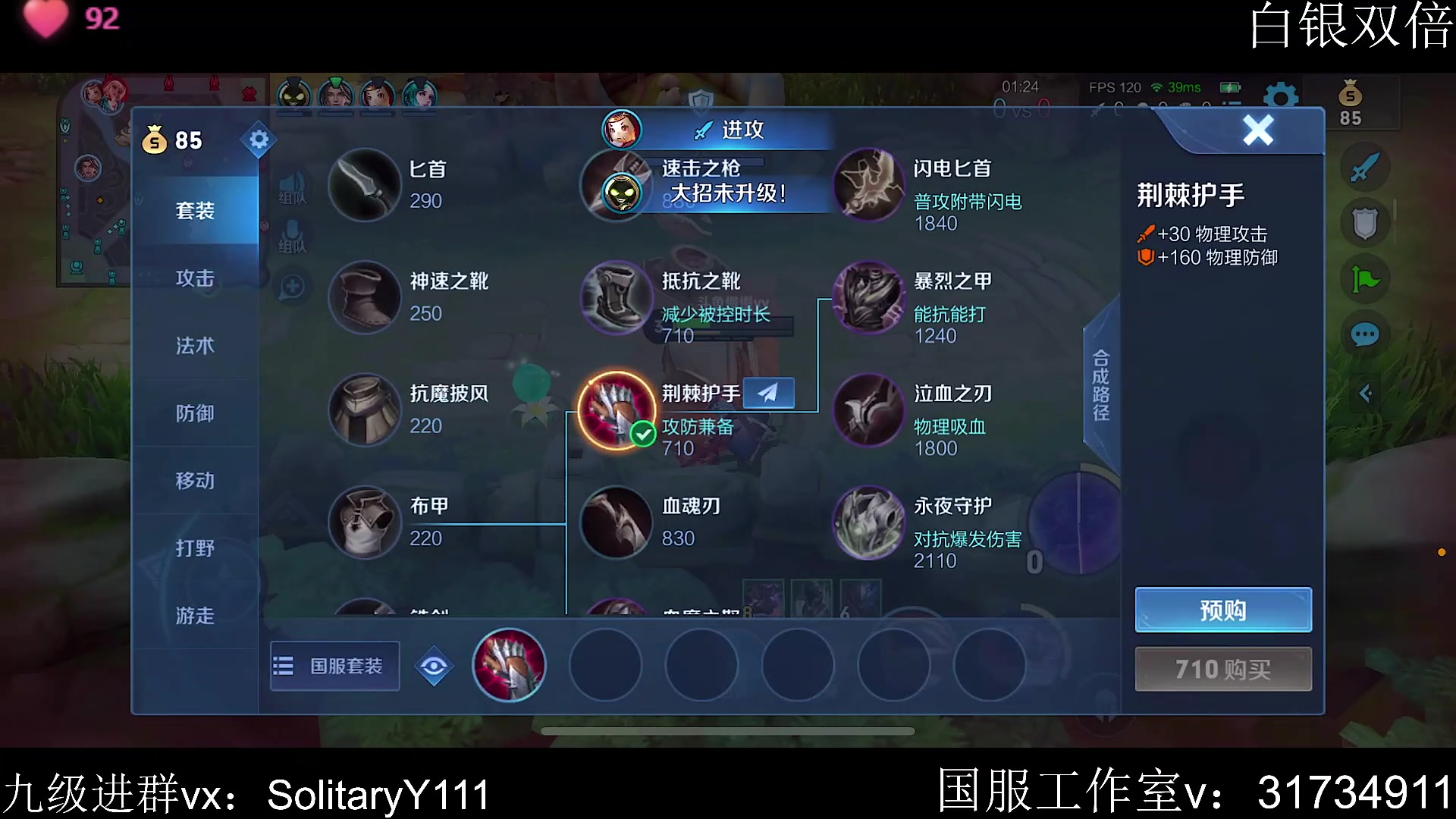 【2023-06-30 00点场】不如叫我慢慢：白银双倍！冲国服亚连！！