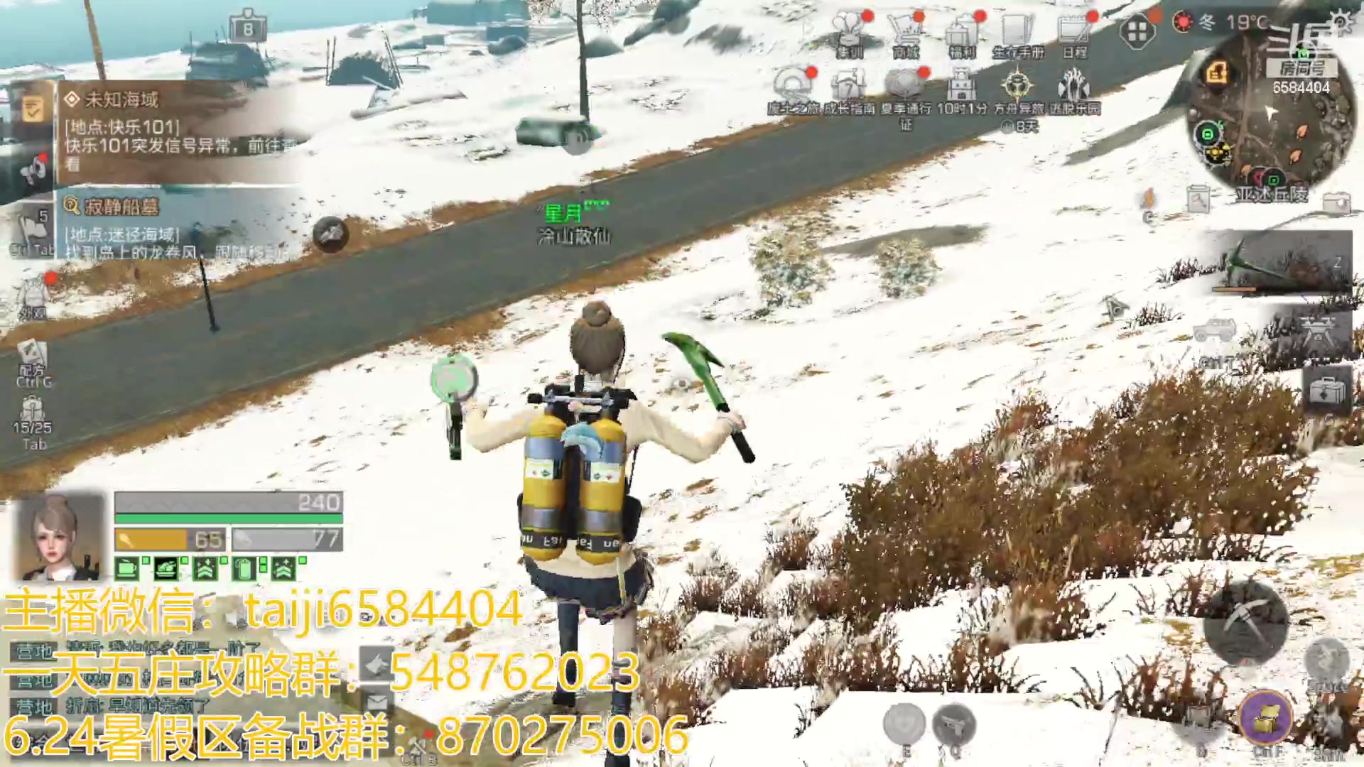 【2023-06-30 13点场】中华田园冯太极：帕丽源懒苟采麻工