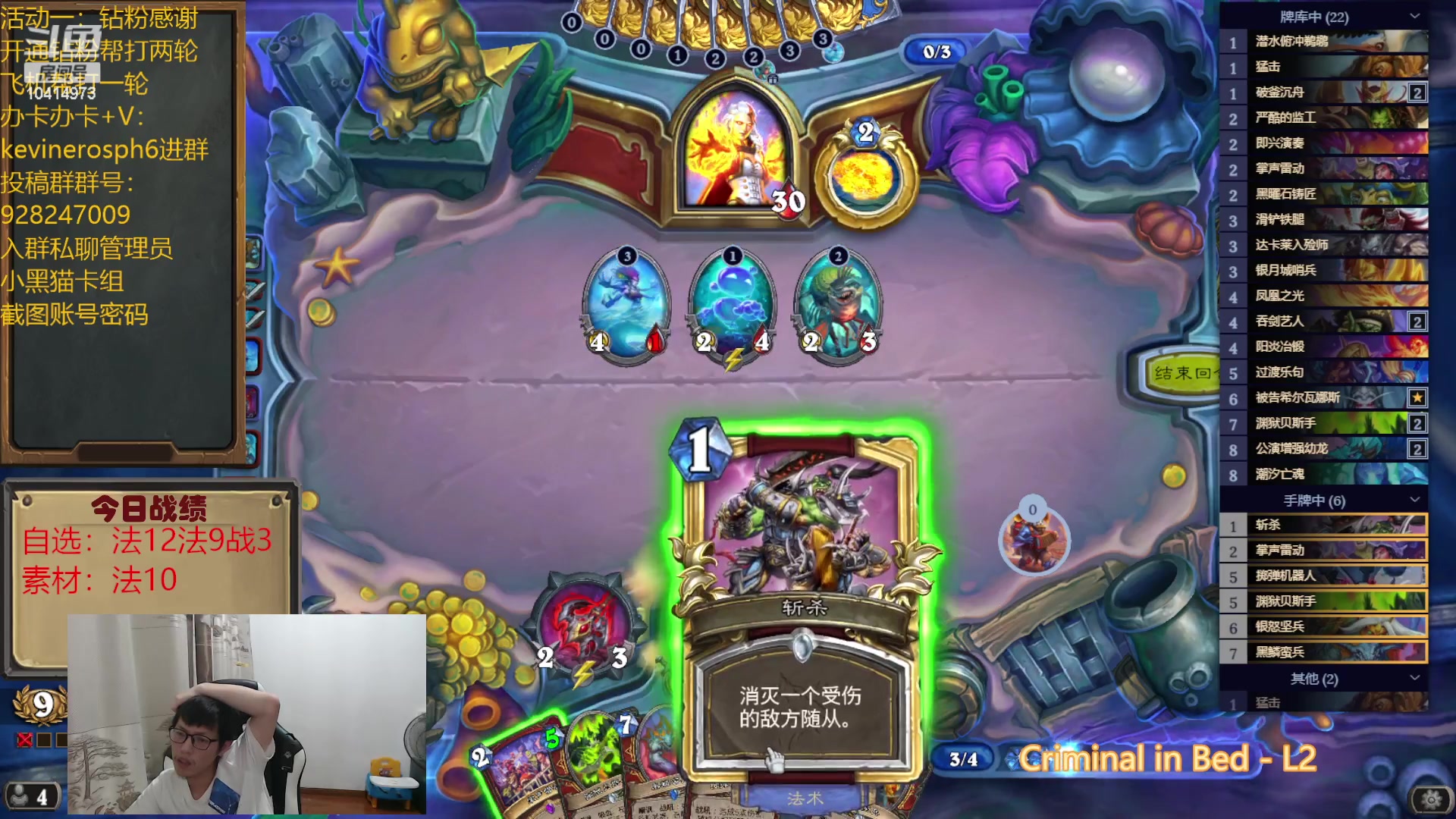 【2023-06-29 20点场】完美竞技古尔丹：自选素材循环进行