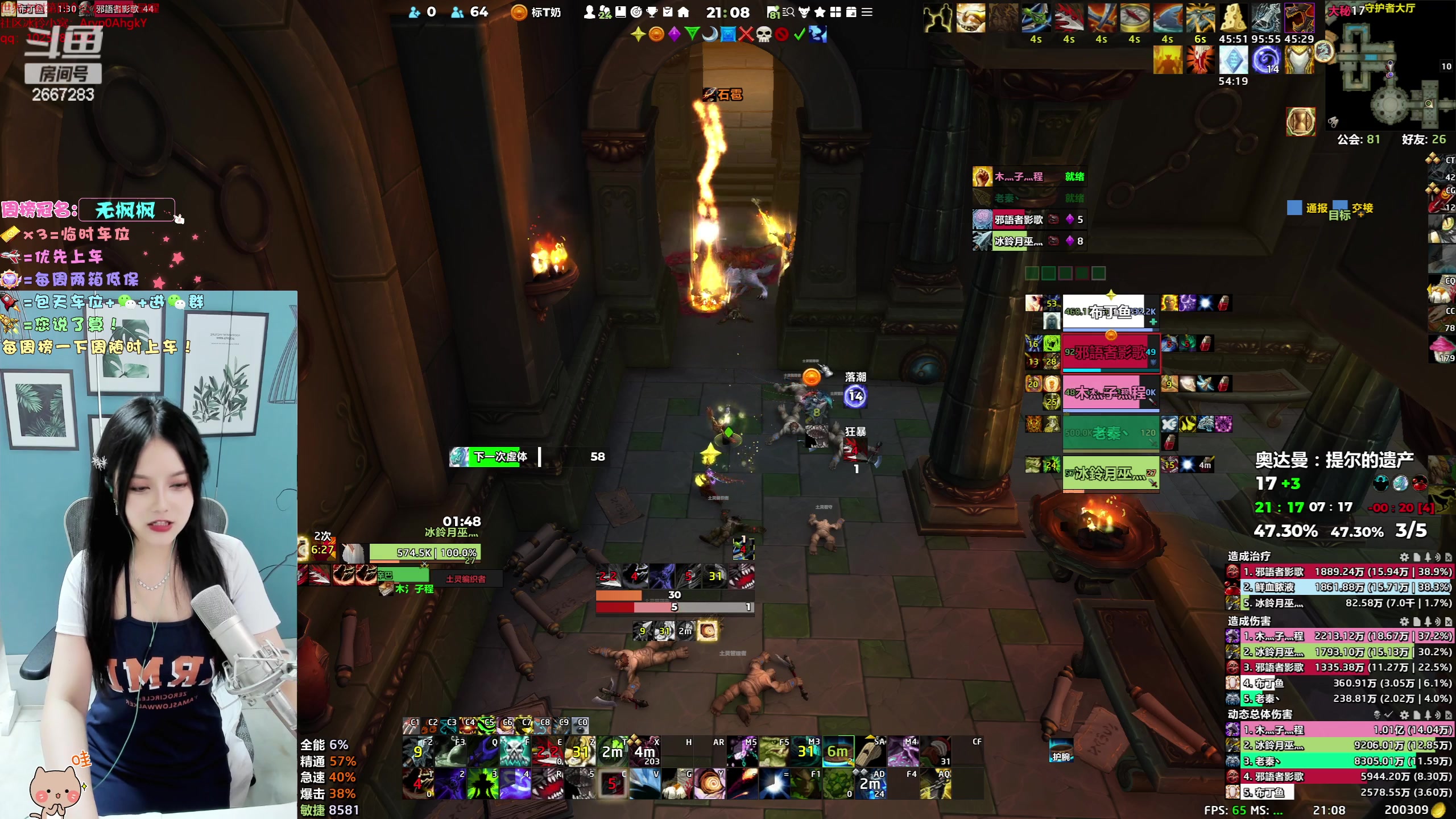 【2023-06-29 20点场】冰铃丶丶：冰铃：科目一过了。哈哈