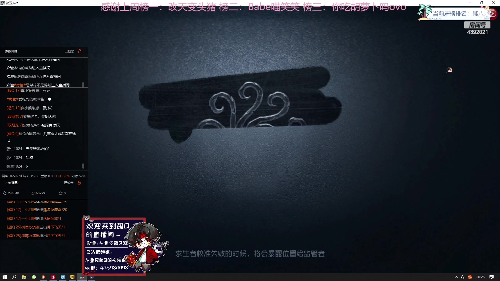 【2023-06-30 19点场】你超Q的：今天看IVL！！新赛季了，冲前五！！！