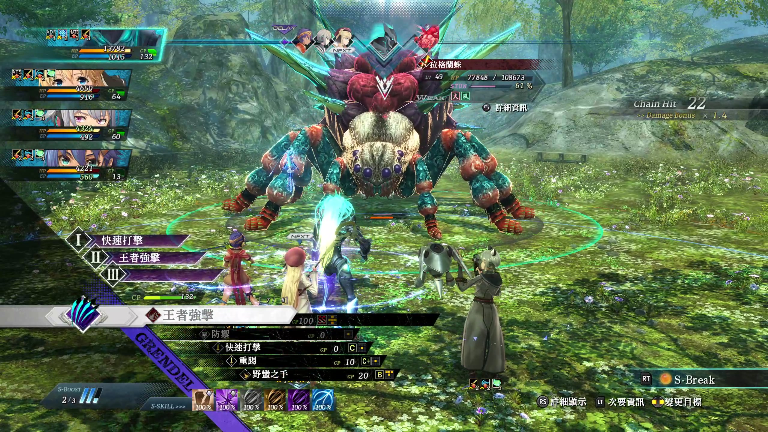 【2023-06-30 12点场】布鲁斯菲尔：亚克莱德事务所持续营业中