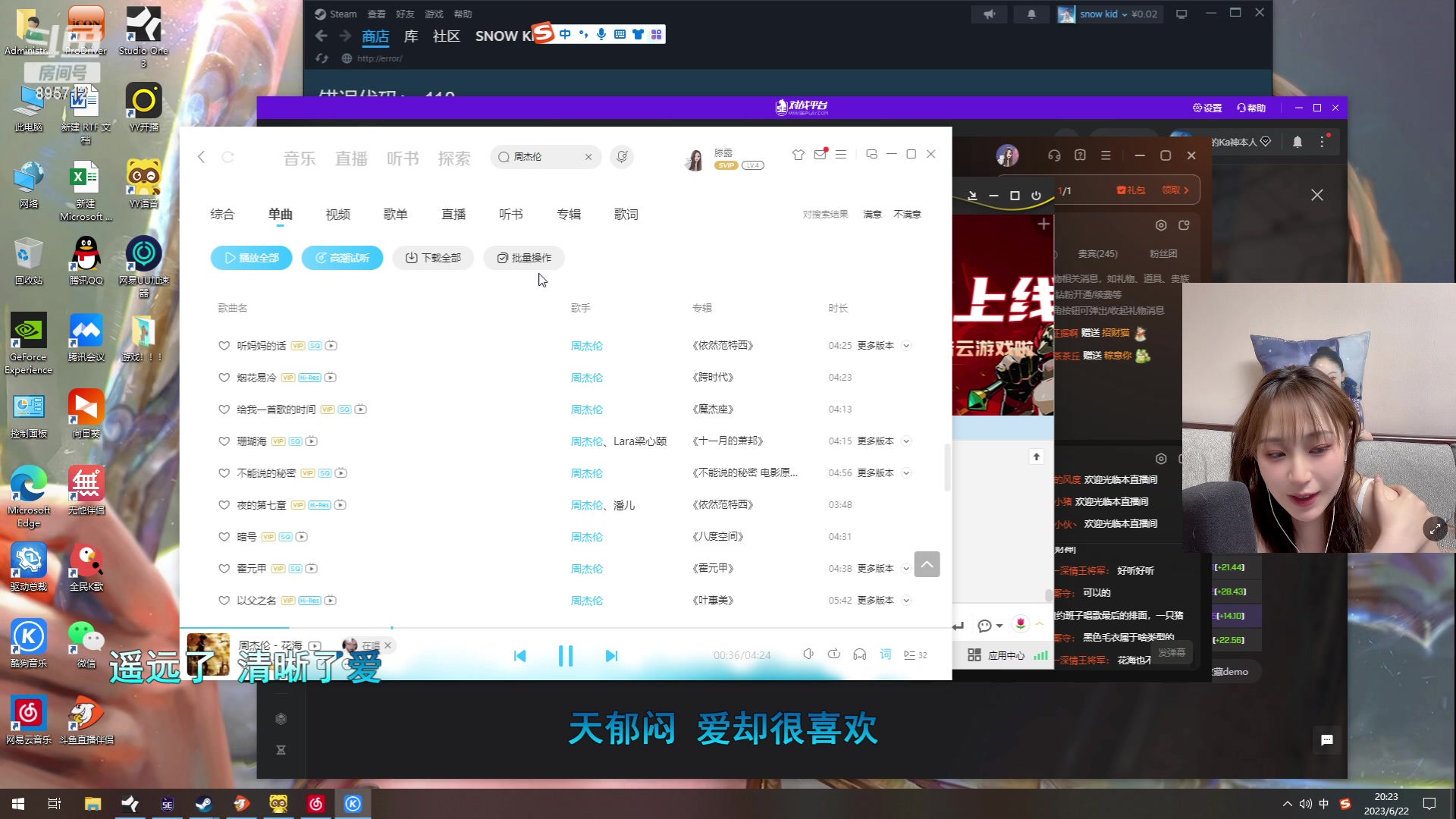 【2023-06-22 19点场】一只蘇l：蘇宝：端午安康啦！