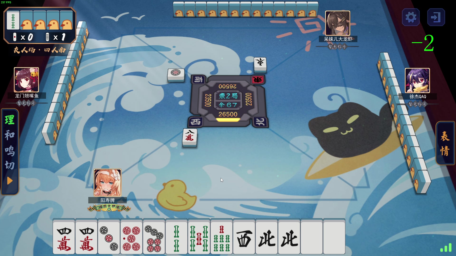 【2023-06-29 23点场】三酒OuO：永远怀着一颗学徒的心^^