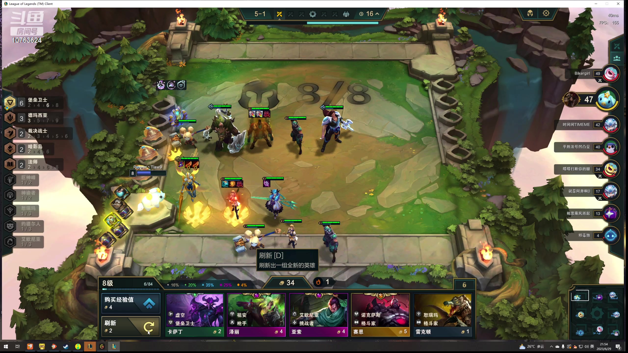 【2023-06-29 21点场】膝盖是个倒霉蛋：白银双倍啦，晚安晚安，各位！