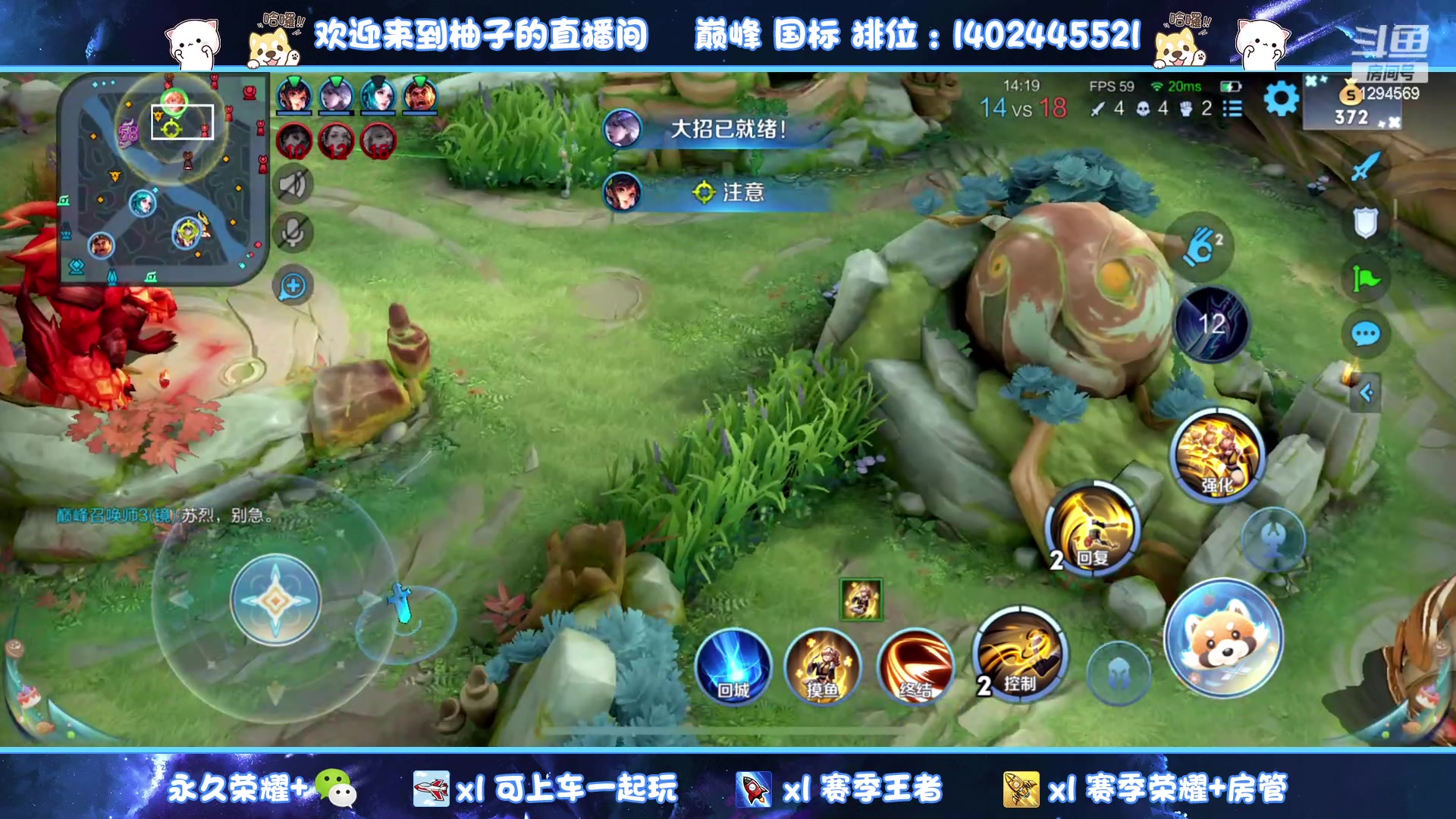 【2023-06-30 14点场】毕竟是柚子：小满海月换着玩~
