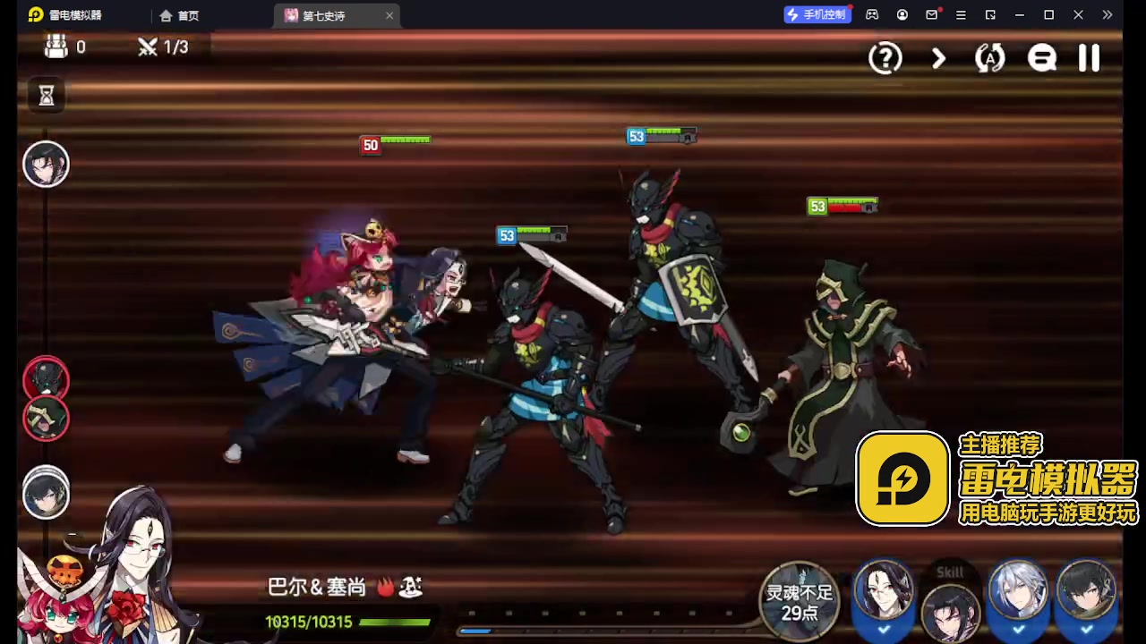 【2023-06-30 11点场】安逸城GG：【第七史诗】经典RPG手游