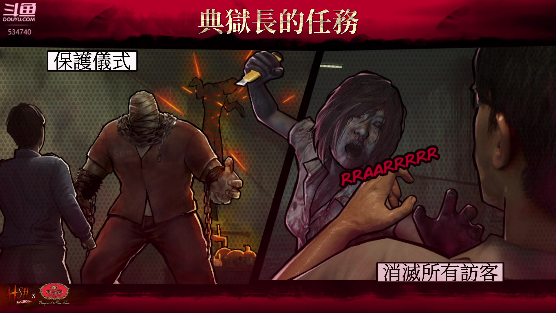 【2023-06-30 00点场】丨马老六丨：马老六的游戏室