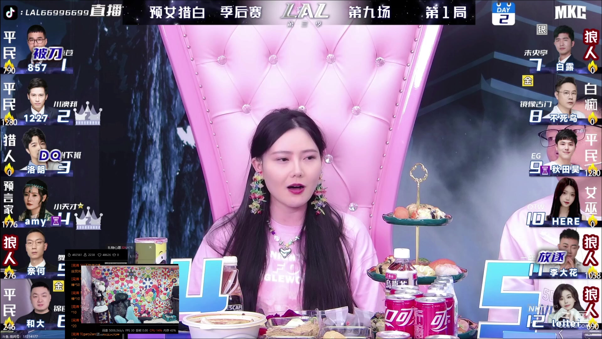 【2023-06-29 20点场】见清king：OB逻辑与谎言第九天，李大花雄起！