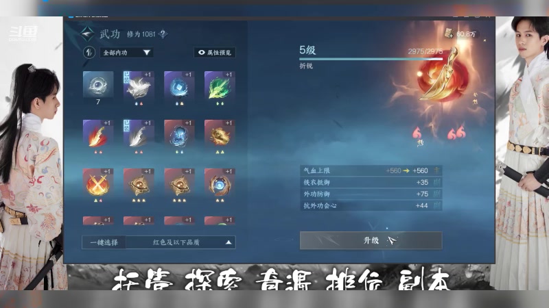 【2023-06-30 19点场】姜珩羽：神相第一视角！烟雨江南！