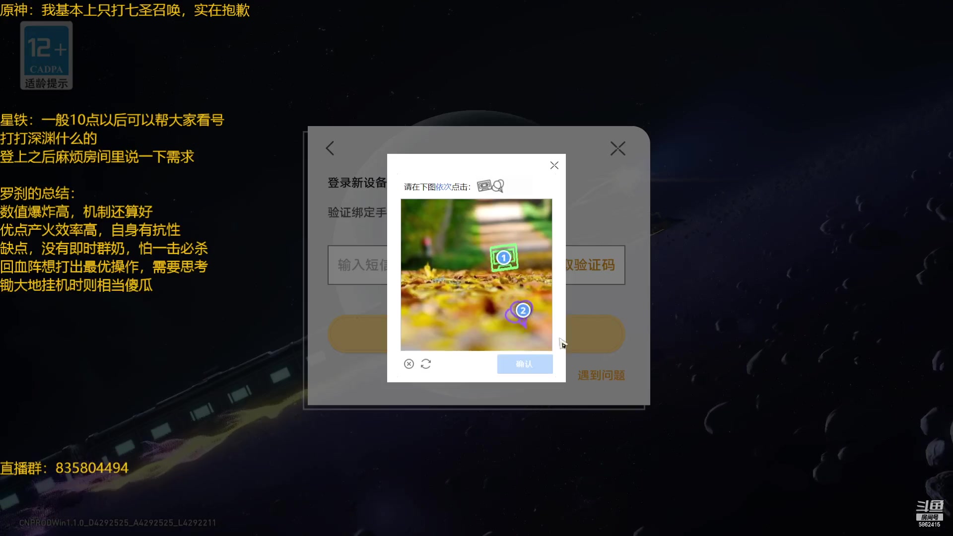 【2023-06-29 23点场】毕游侠：诸位，资源还够么？