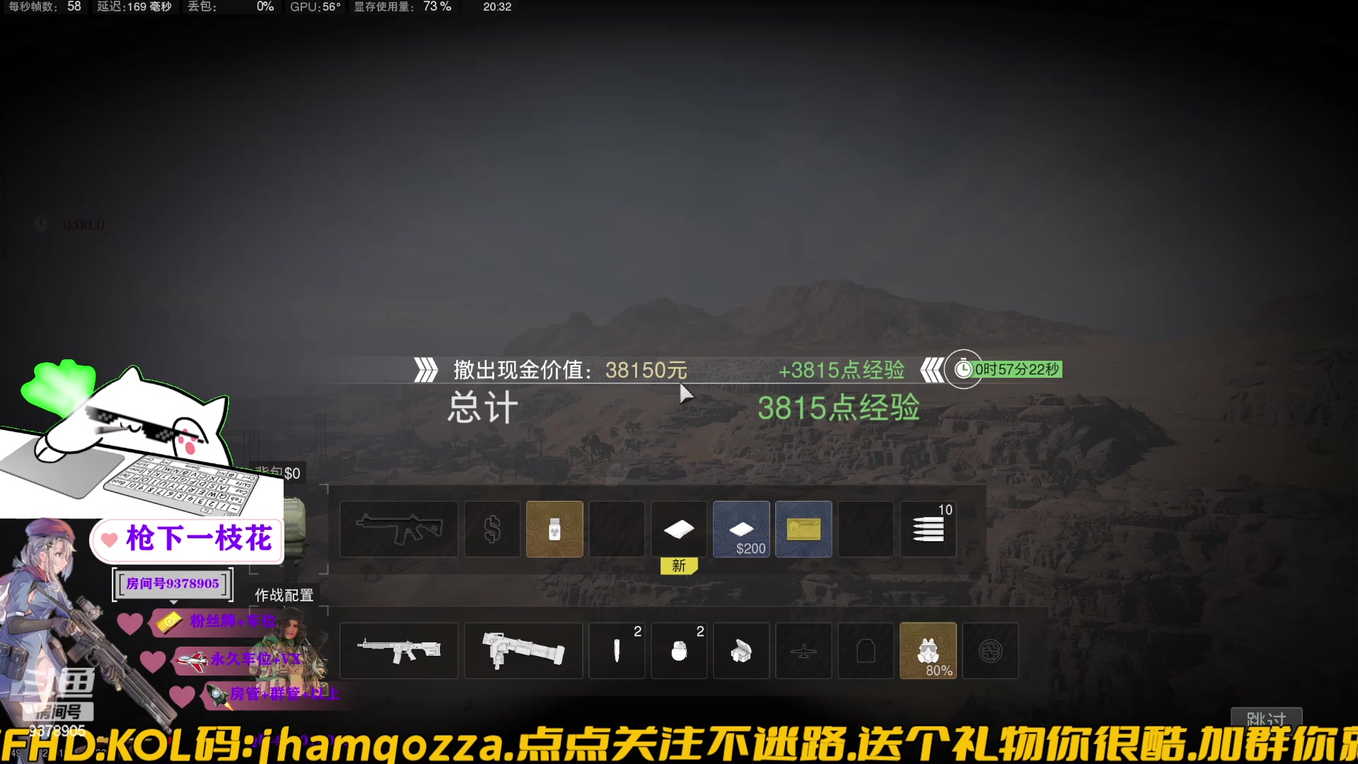 【2023-06-29 19点场】叨刀学长：这是糕手，可以下饭~