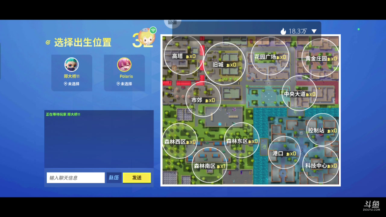【2023-06-29 07点场】逃跑吧少年Polaris：【北北❤】新游测评