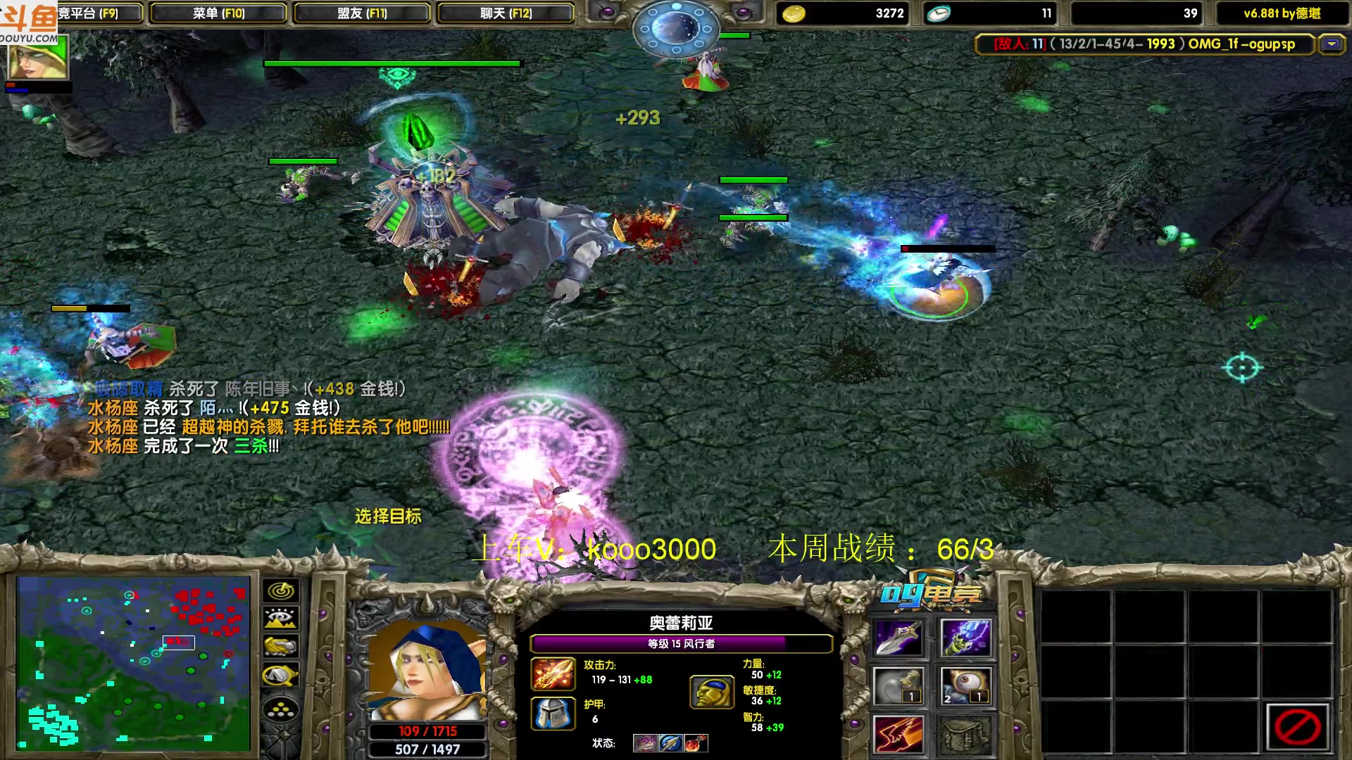 【2023-06-25 18点场】599zxcv：下午好。赛季嗷嗷乱杀的直播间。