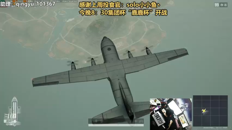 【2023-06-30 19点场】轻语丶619：【超激情】8:30集团杯开战！