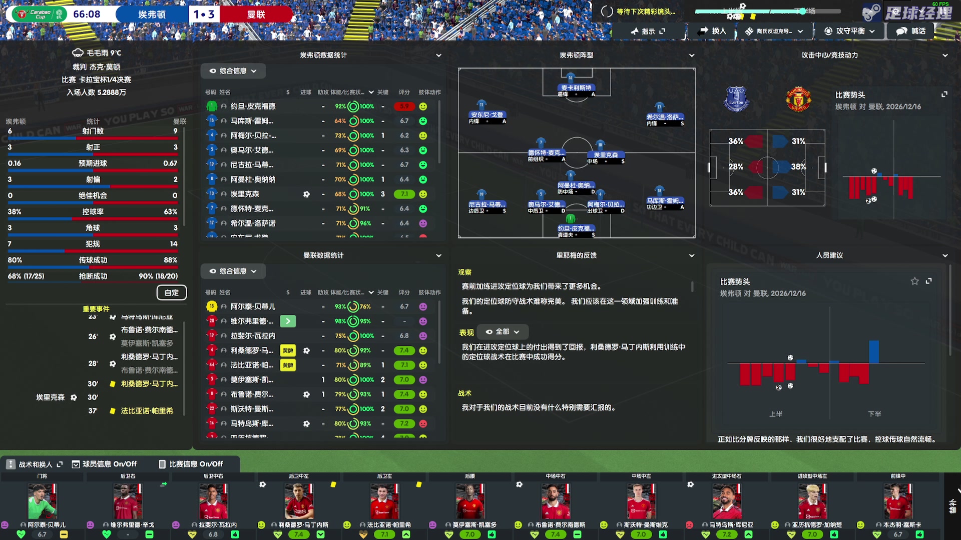 【2023-06-29 23点场】陶可可coco：你小子也太奶了吧