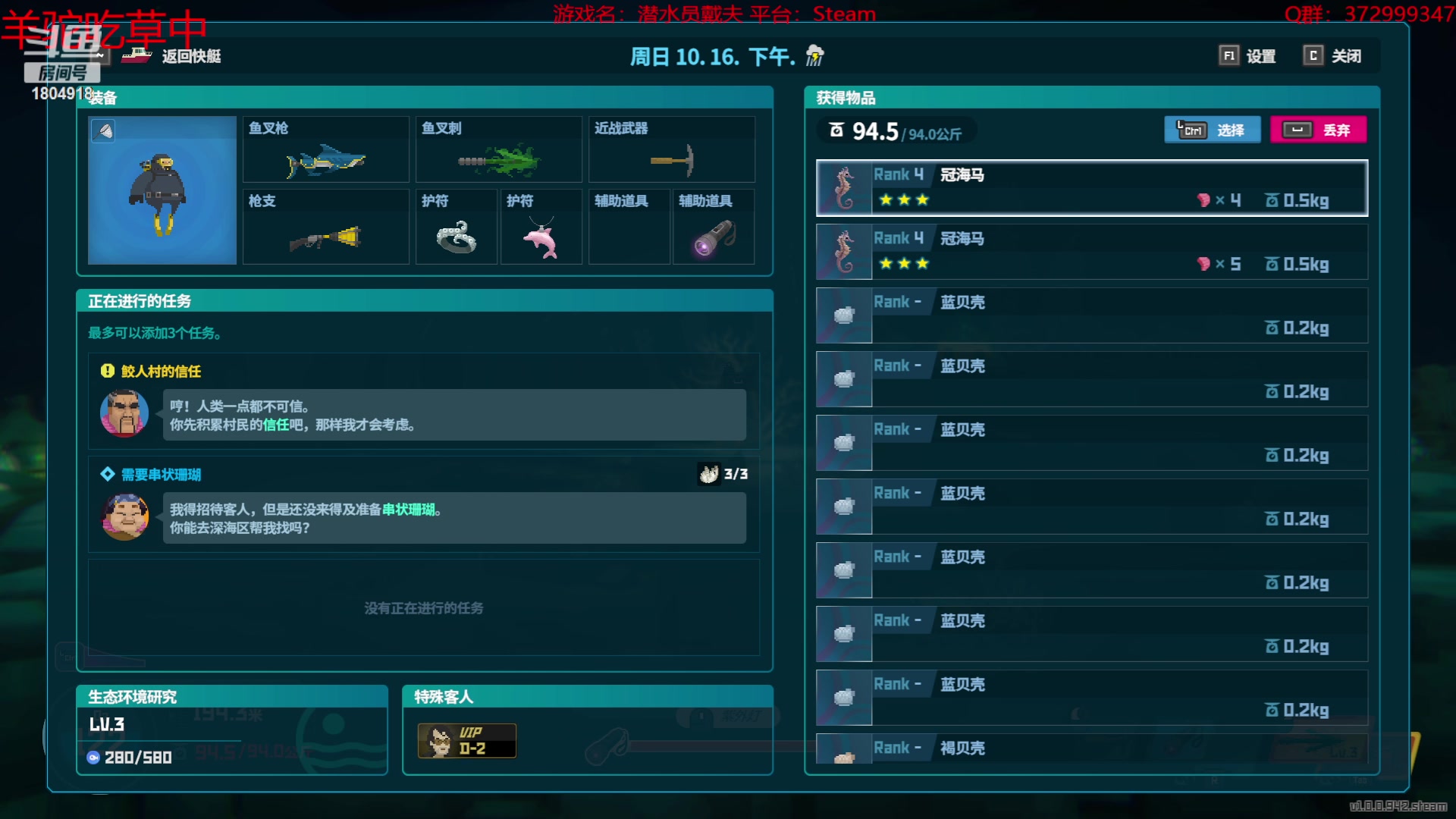 【2023-06-30 07点场】羊驼不知怎么咩：【羊驼】总有好游戏