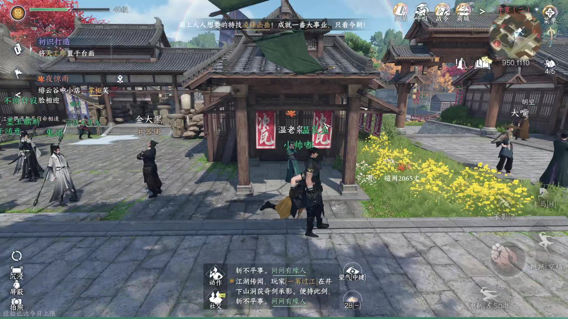 【2023-06-30 12点场】解说嘟师傅：【官方训练赛】顶级单人OB解说