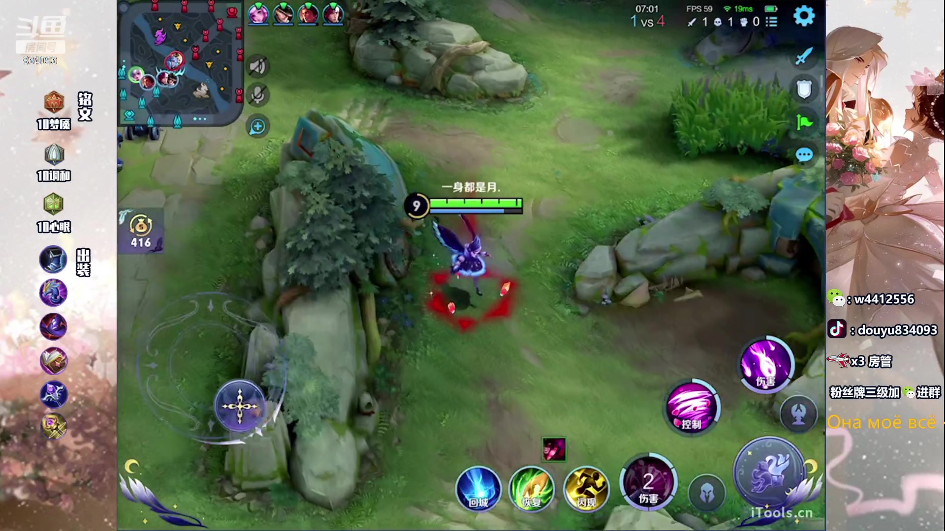 【2023-06-30 19点场】小飞Avery：国服小乔：新赛季小乔 冲王者