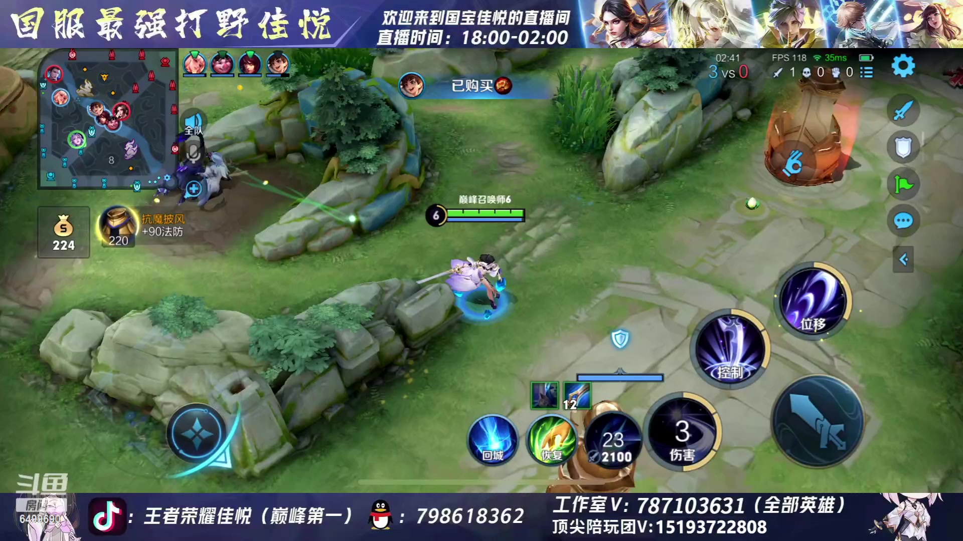 【2023-06-30 15点场】国宝佳悦：最后一天稳国标了