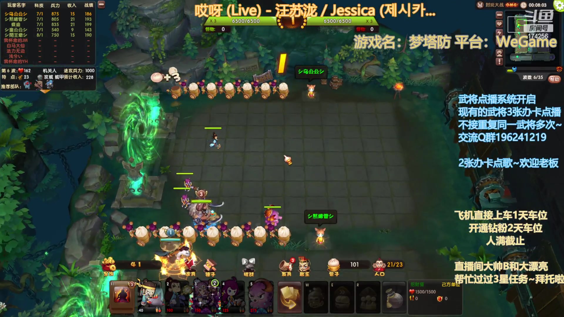【2023-6-29 20点场】皮小乌:乌：出现吧~皮卡乌！