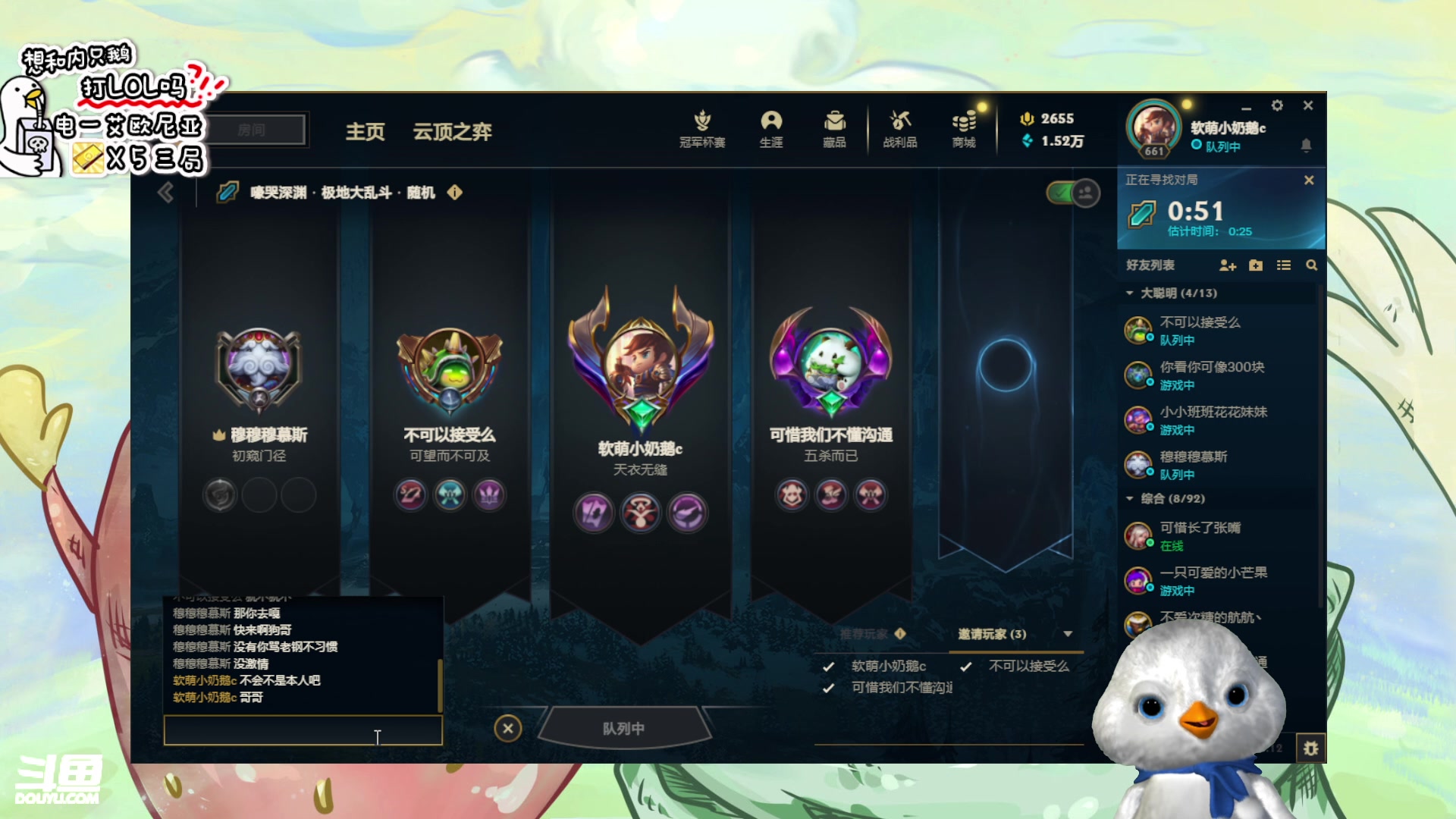 【2023-06-27 18点场】内只鹅：【小奶团】我也不想当憨憨啊