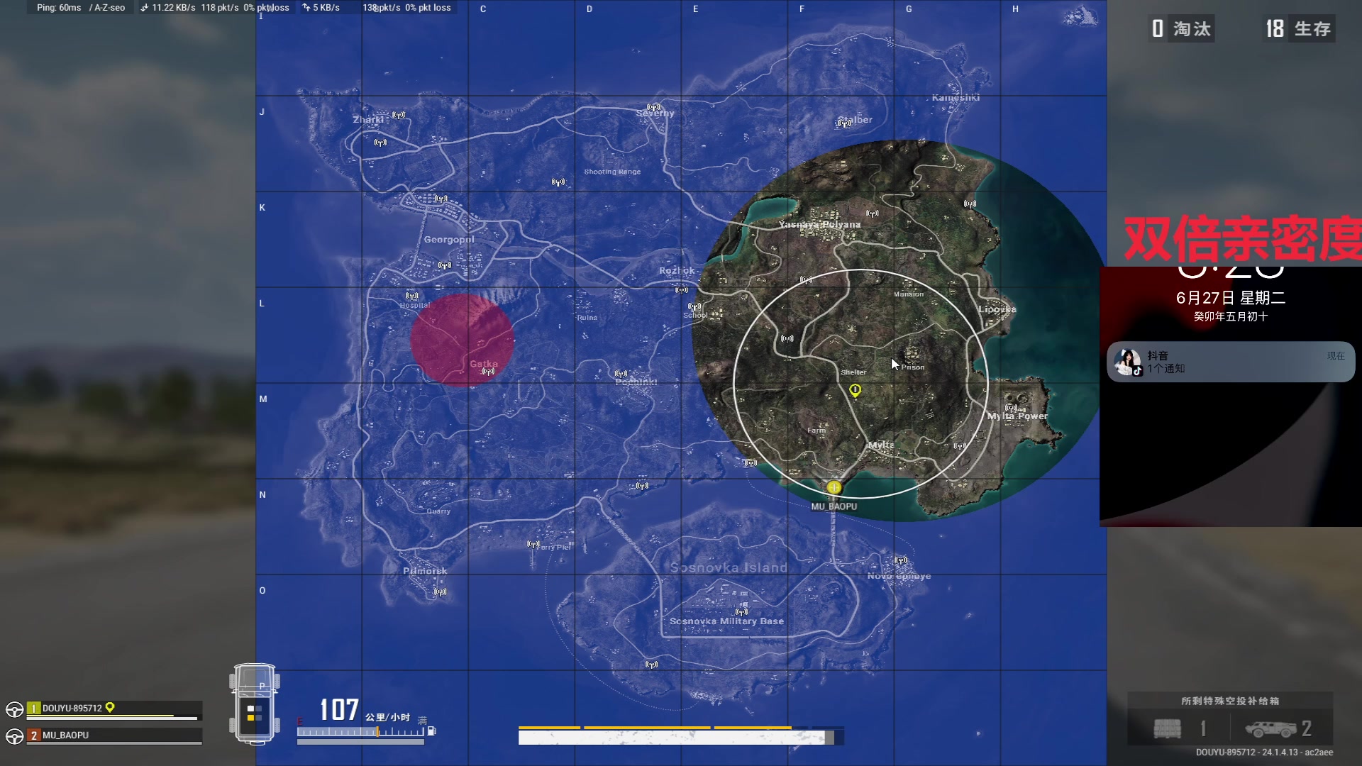 【2023-06-27 19点场】一只蘇l：蘇宝：双倍亲密度！