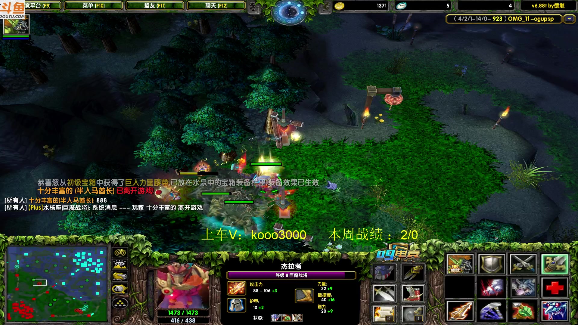 【2023-06-26 16点场】599zxcv：下午好。赛季嗷嗷乱杀的直播间。