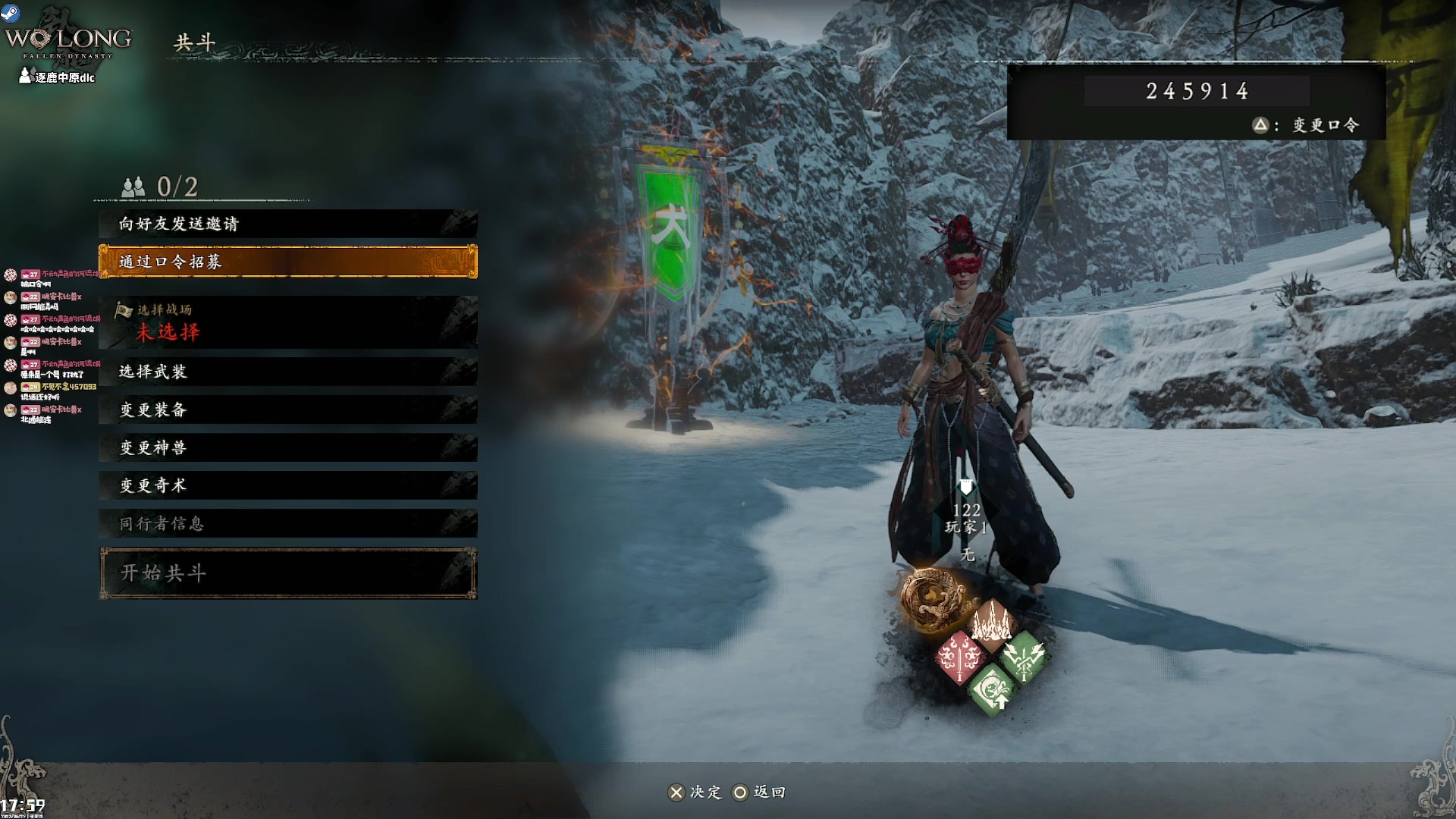 【2023-06-29 17点场】绝不早到十元元：双倍 :( 卧龙新dlc逐鹿中原