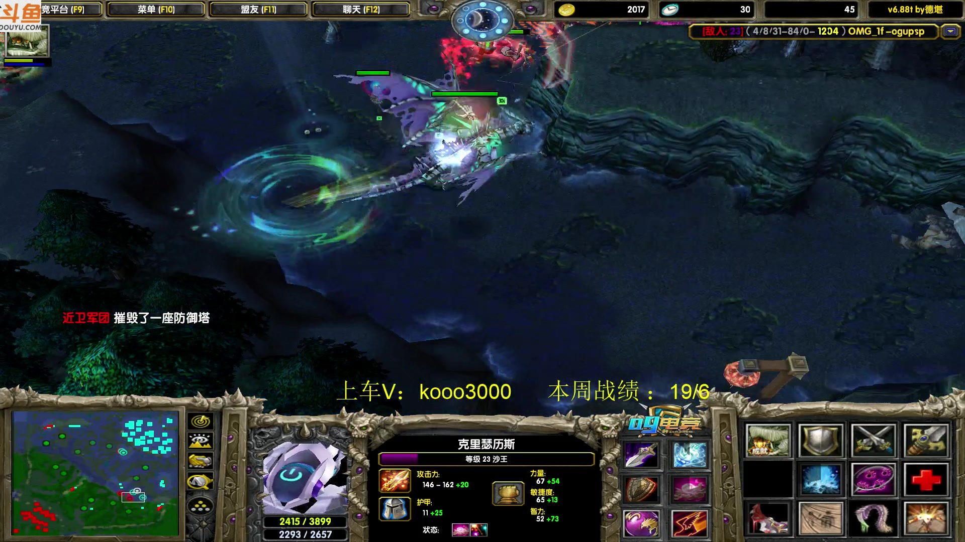 【2023-06-29 19点场】599zxcv：下午好。赛季嗷嗷乱杀的直播间。