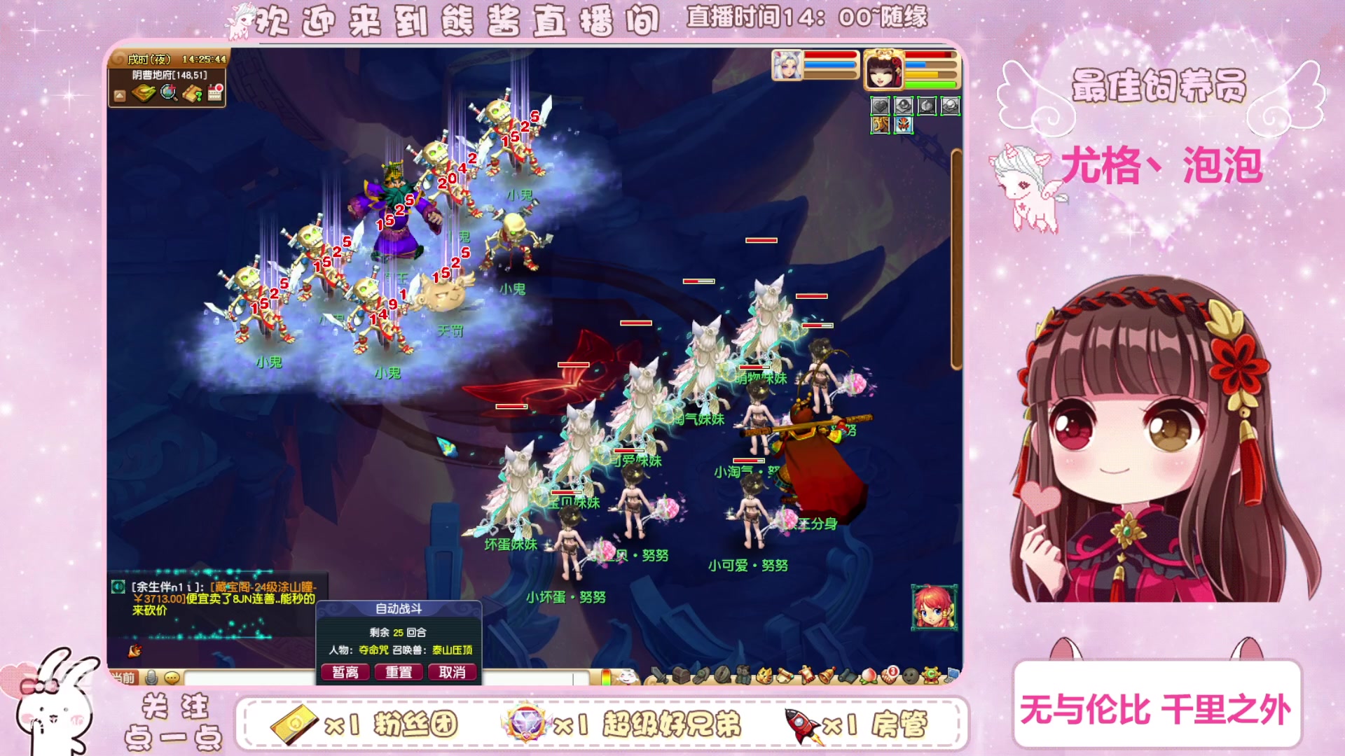 【2023-06-30 13点场】熊酱丶：全员化九 四地府已毕业(#^.^#)