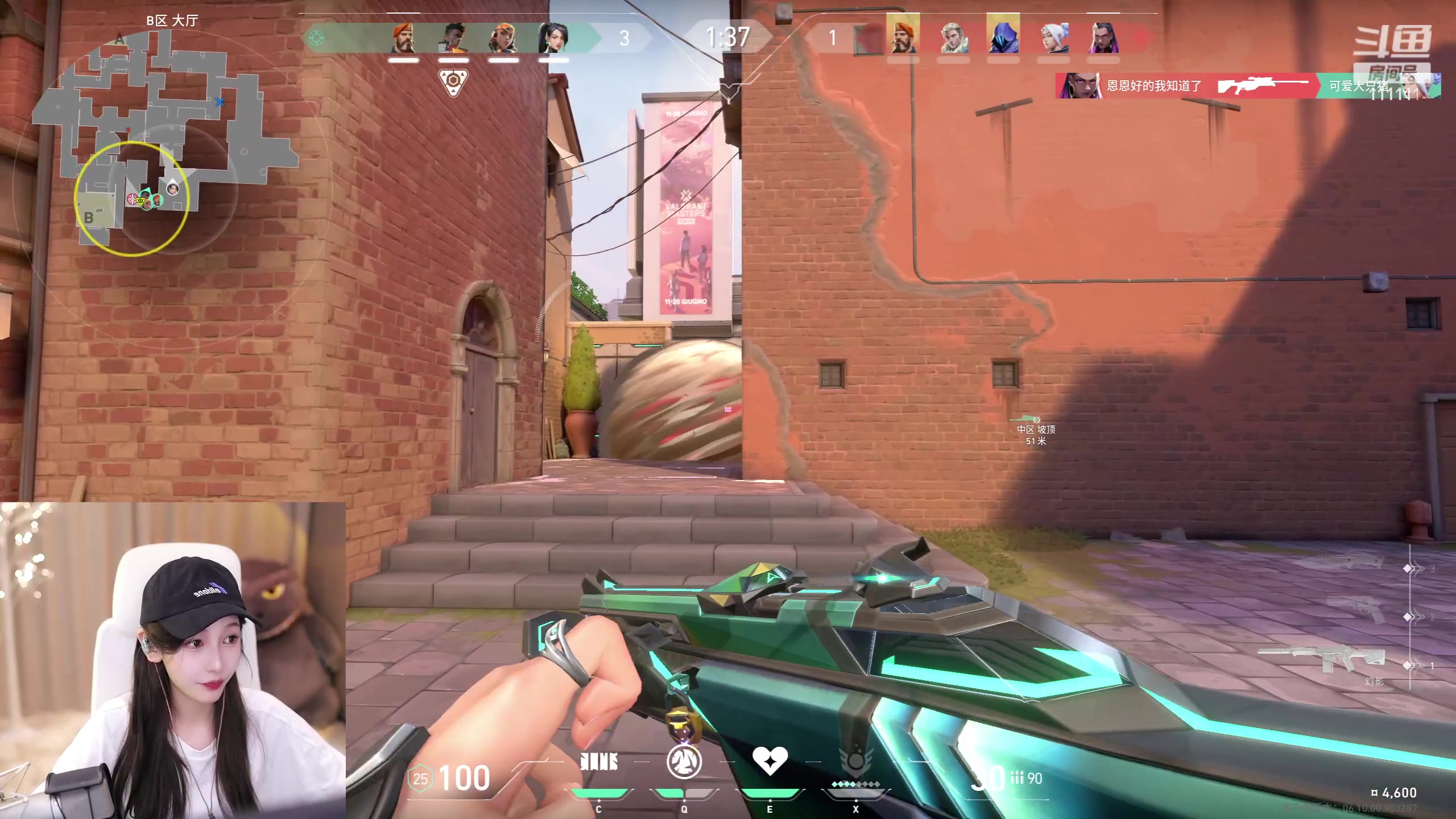 【2023-06-30 20点场】叶知秋Vanessa：秋:今日节目=被吃