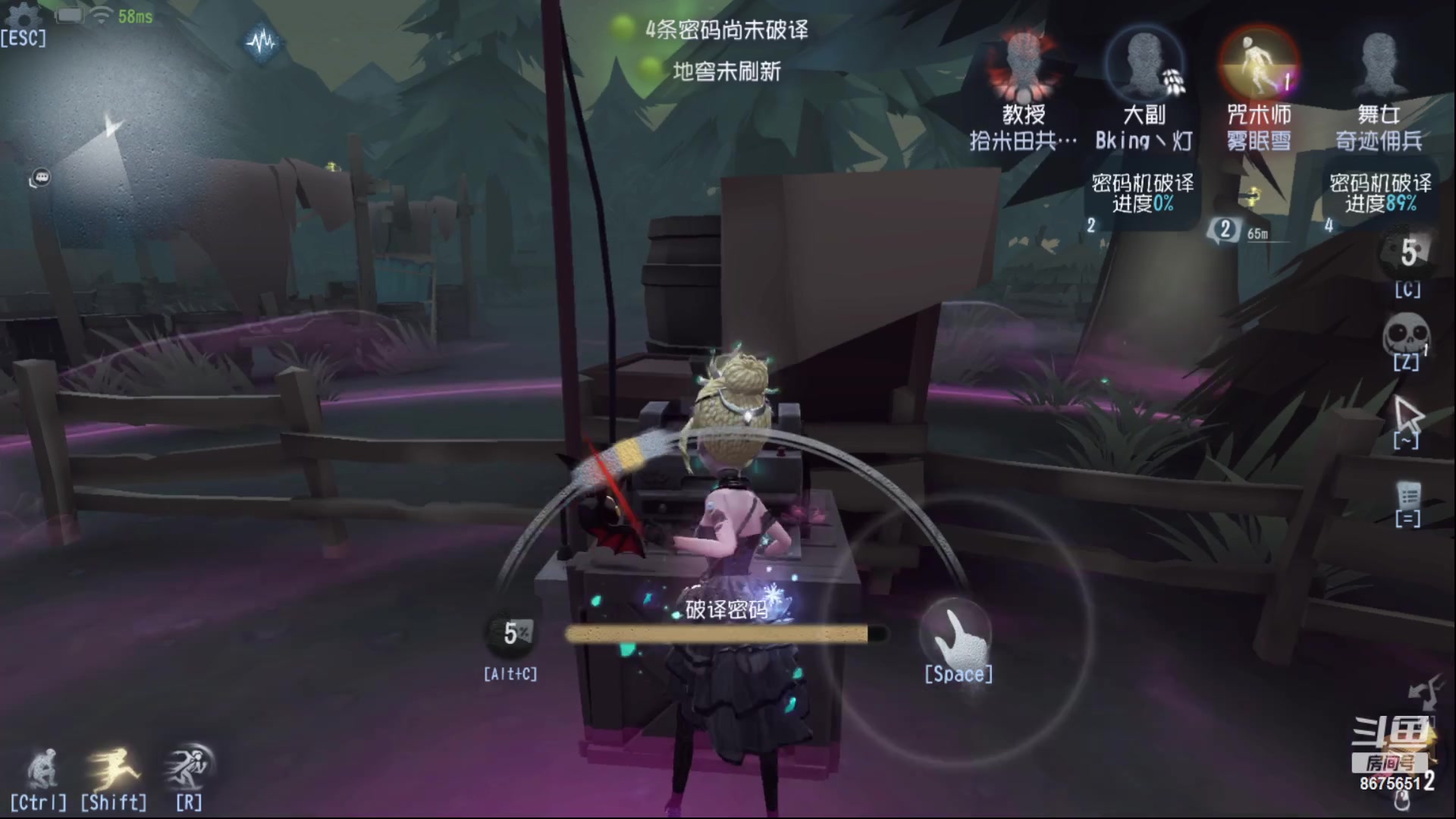 【2023-06-30 12点场】柚子PEACH：第五人格七阶排位 8675651