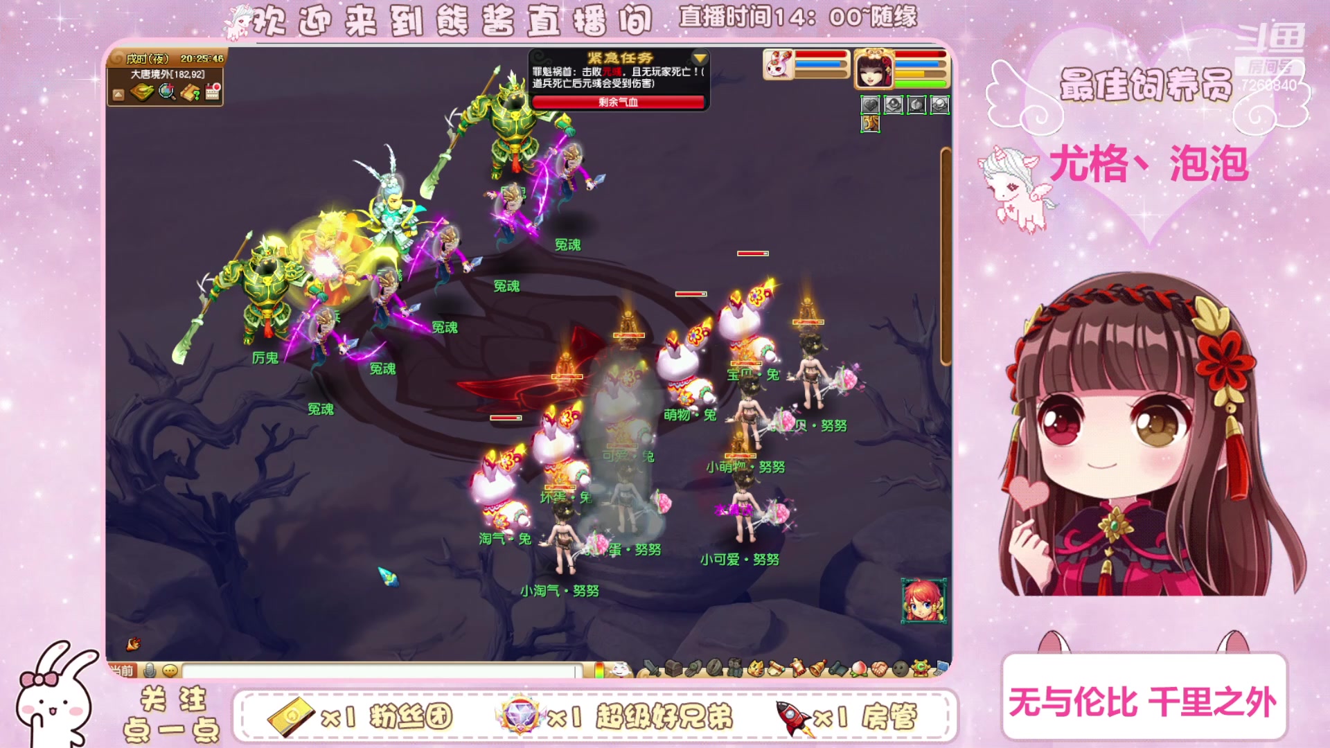 【2023-06-30 19点场】熊酱丶：全员化九 四地府已毕业(#^.^#)