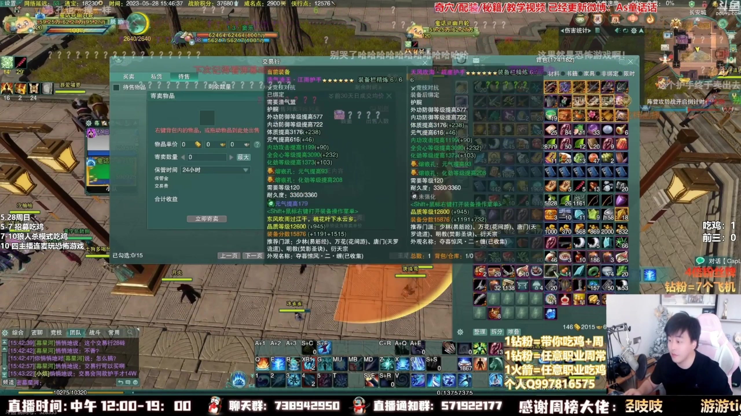【2023-06-30 06点场】As童话话话：最新精彩招募，每天12点开播哟！
