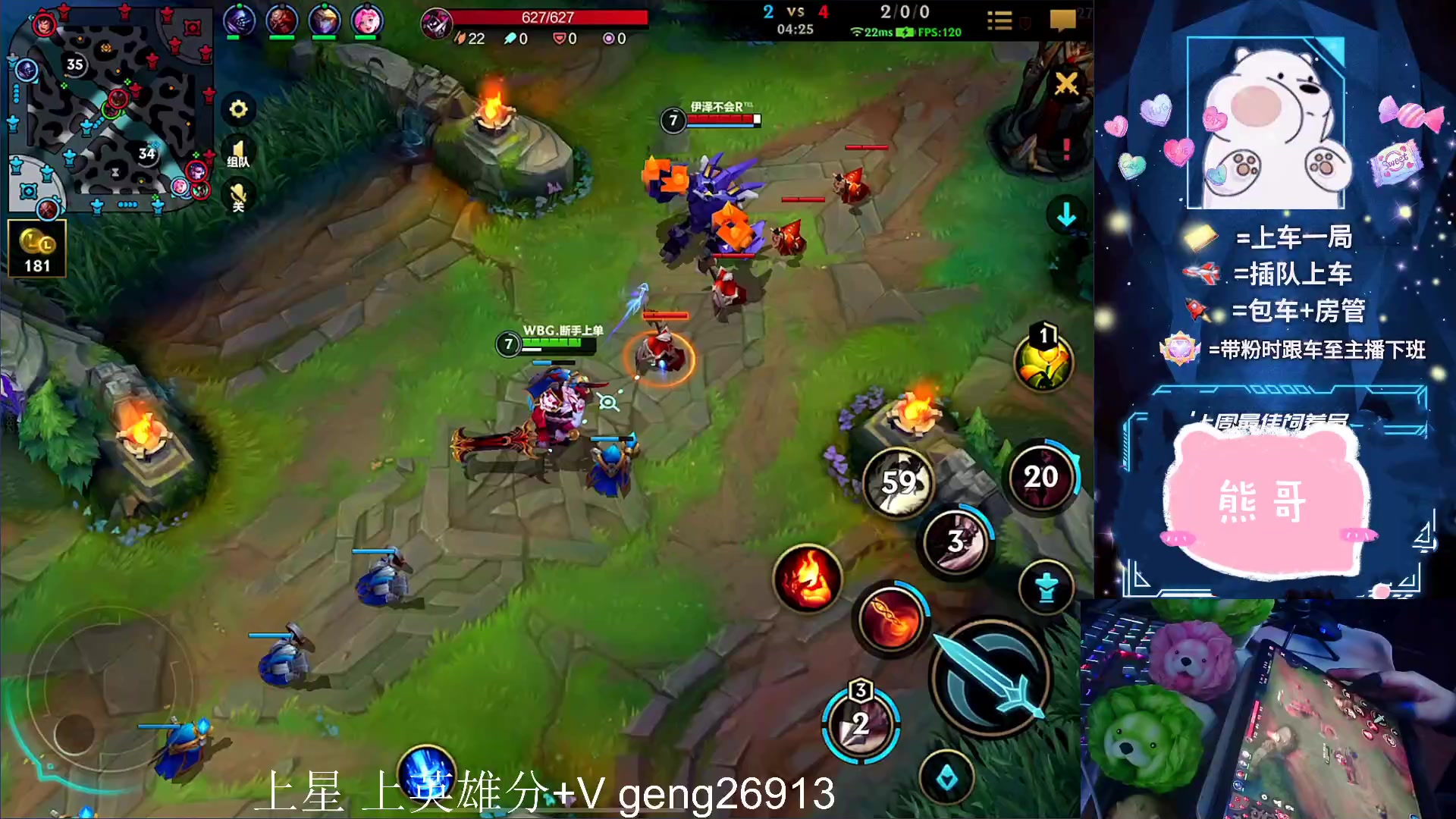 【2023-06-29 22点场】耿枫QUQ：火热带粉 有位` 可帮打