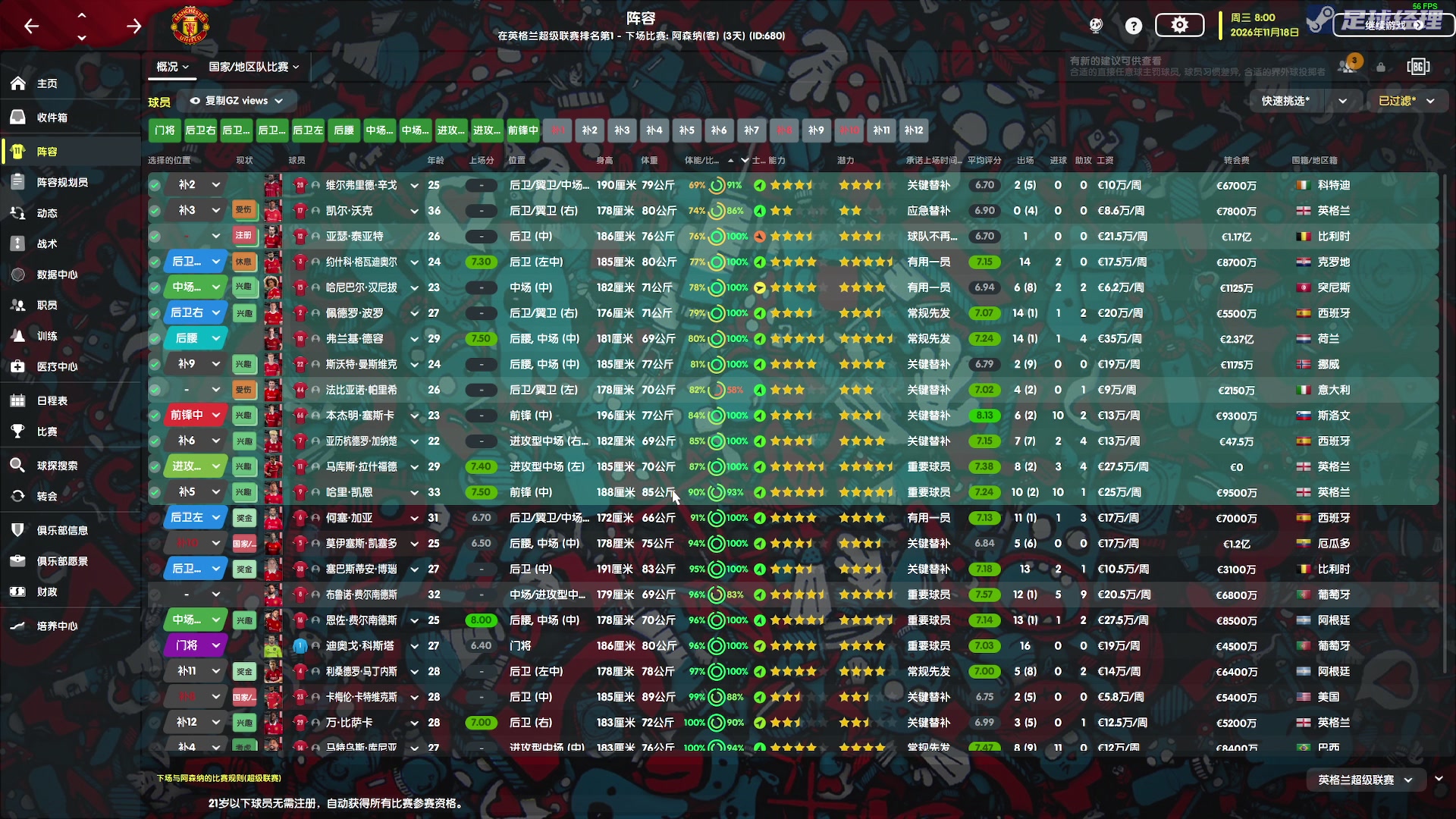 【2023-06-29 19点场】陶可可coco：你小子也太奶了吧